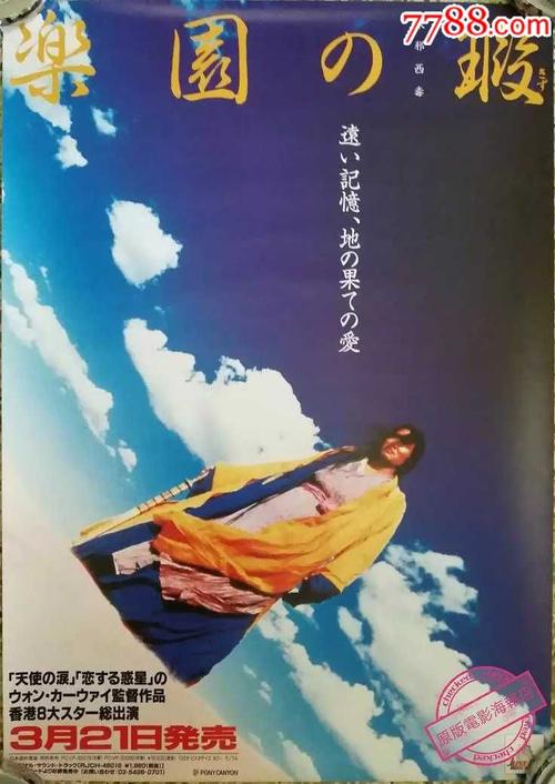 香港结婚证大陆承认吗
